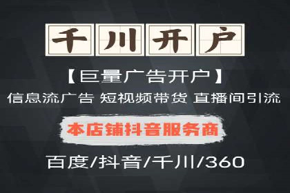 搜索引擎信息流优化实战：提升搜索排名的秘诀