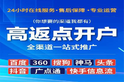 案例分享：百度推广代理商如何为企业创造价值