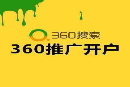 SEM搜索引擎优化：如何选择合适的关键词