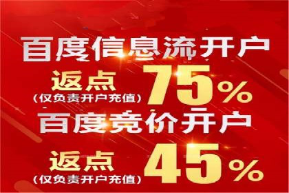 竞价推广SEM托管案例：如何快速提升网站流量