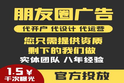 朋友圈信息流的商业价值：成功应用案例探讨